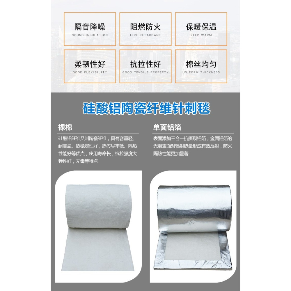 燃氣熱水器排煙管隔熱棉鍍鋁膜抗燃車用高溫實驗爐鋁箔膜保溫層-細節圖8