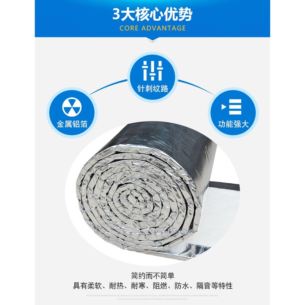 燃氣熱水器排煙管隔熱棉鍍鋁膜抗燃車用高溫實驗爐鋁箔膜保溫層-細節圖9