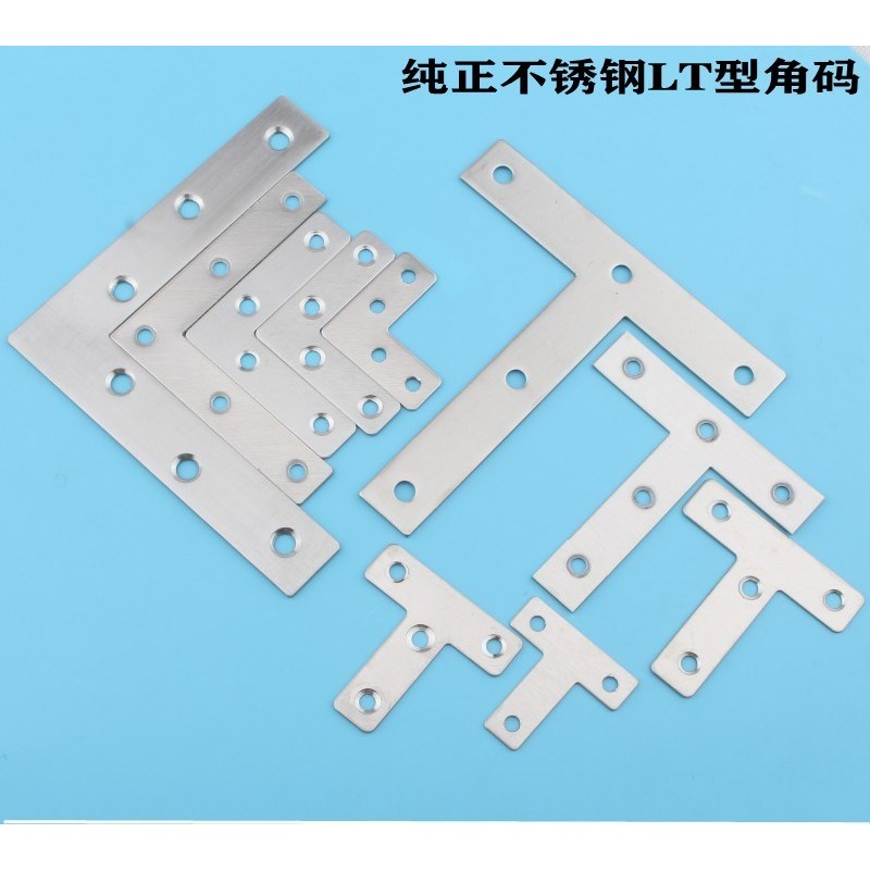 角碼不銹鋼l型連接件加固T型木工紗窗角鐵五金傢俱直角桌椅固定片-細節圖7