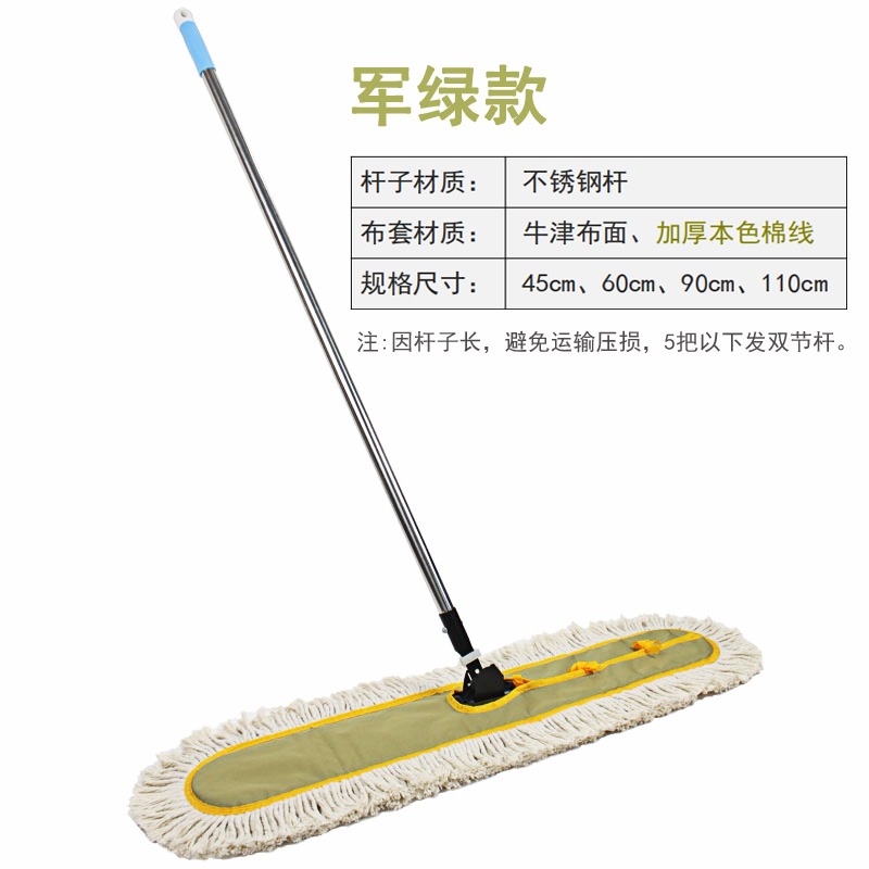 平板拖把大號工廠排拖酒店寬長棉線塵推拖布加厚家用瓷磚地一拖凈-細節圖3