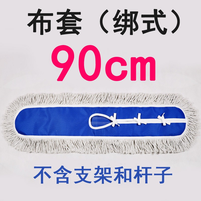 平板拖把大號工廠排拖酒店寬長棉線塵推拖布加厚家用瓷磚地一拖凈-細節圖6