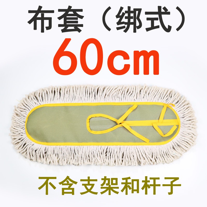 平板拖把大號工廠排拖酒店寬長棉線塵推拖布加厚家用瓷磚地一拖凈-細節圖8