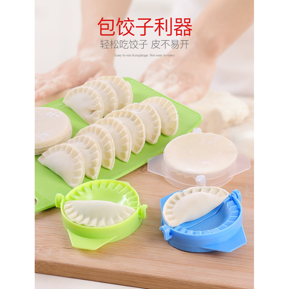 家用手動捏包子工具自動包包子神器包子模具工具饅頭模具廚房神-細節圖7