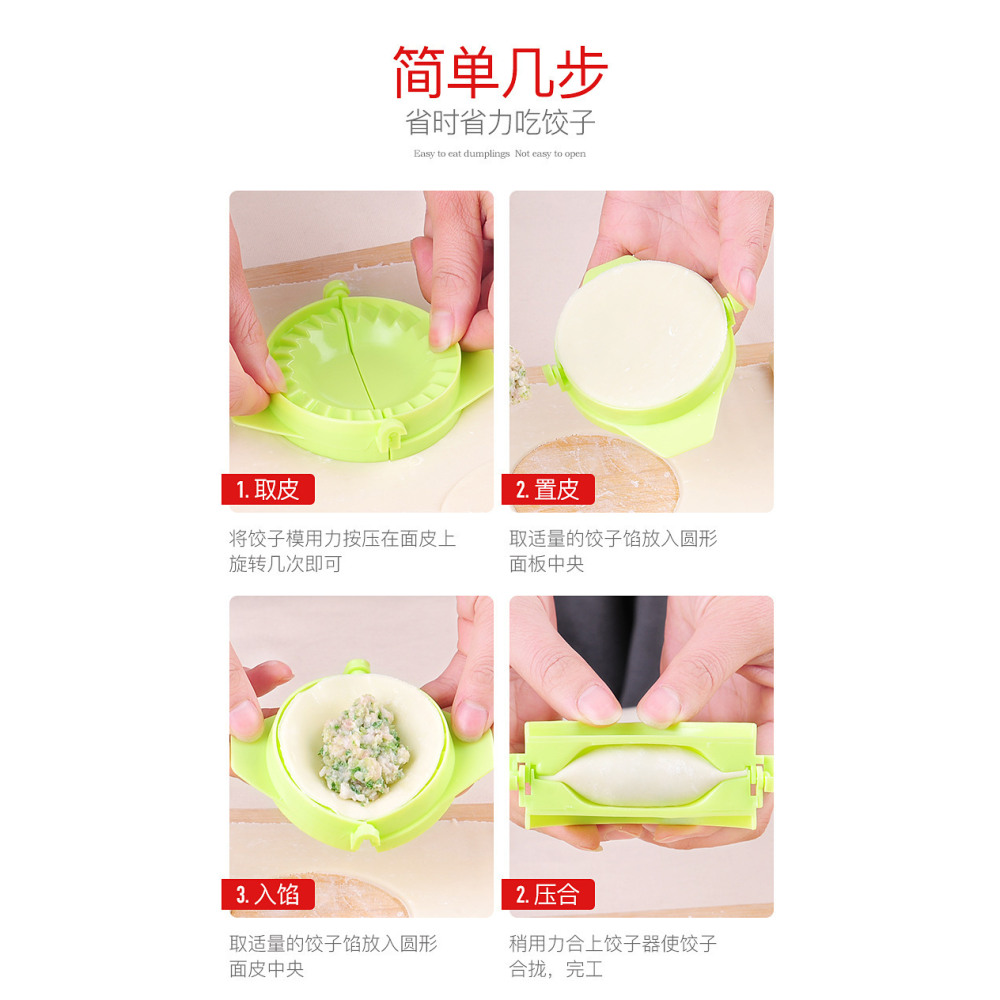 家用手動捏包子工具自動包包子神器包子模具工具饅頭模具廚房神-細節圖8