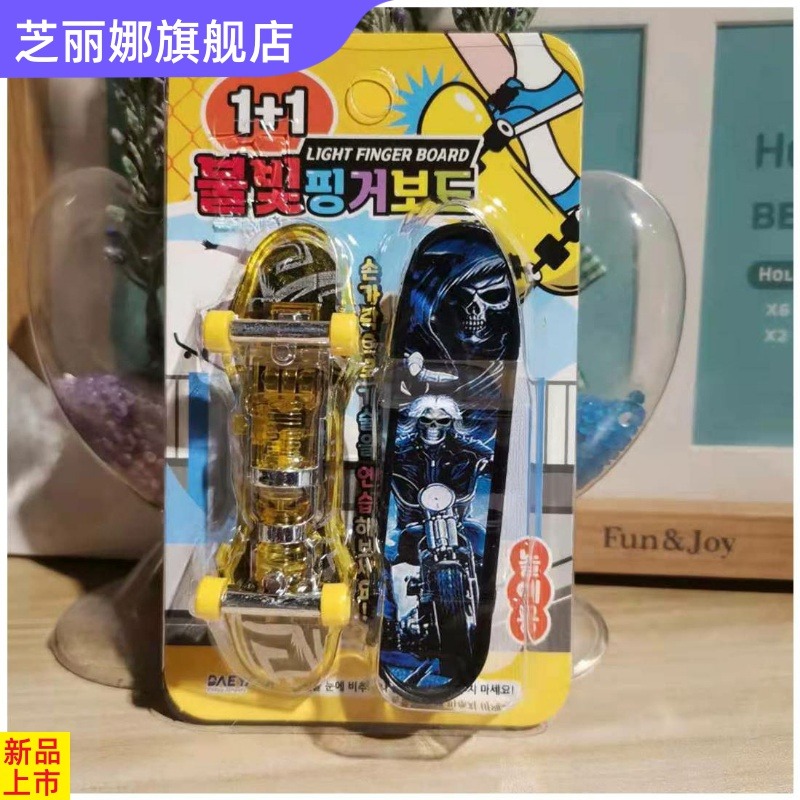 新款 迷你帶投影燈手指滑板車|迷你桌面玩具擺件|創意-細節圖3