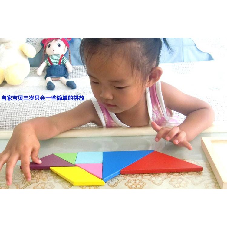 幾何七巧板智力拼圖玩具小板形狀積木益智三角板教具七-細節圖7