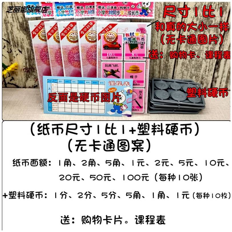 幾何七巧板智力拼圖玩具小板形狀積木益智三角板教具七-細節圖8