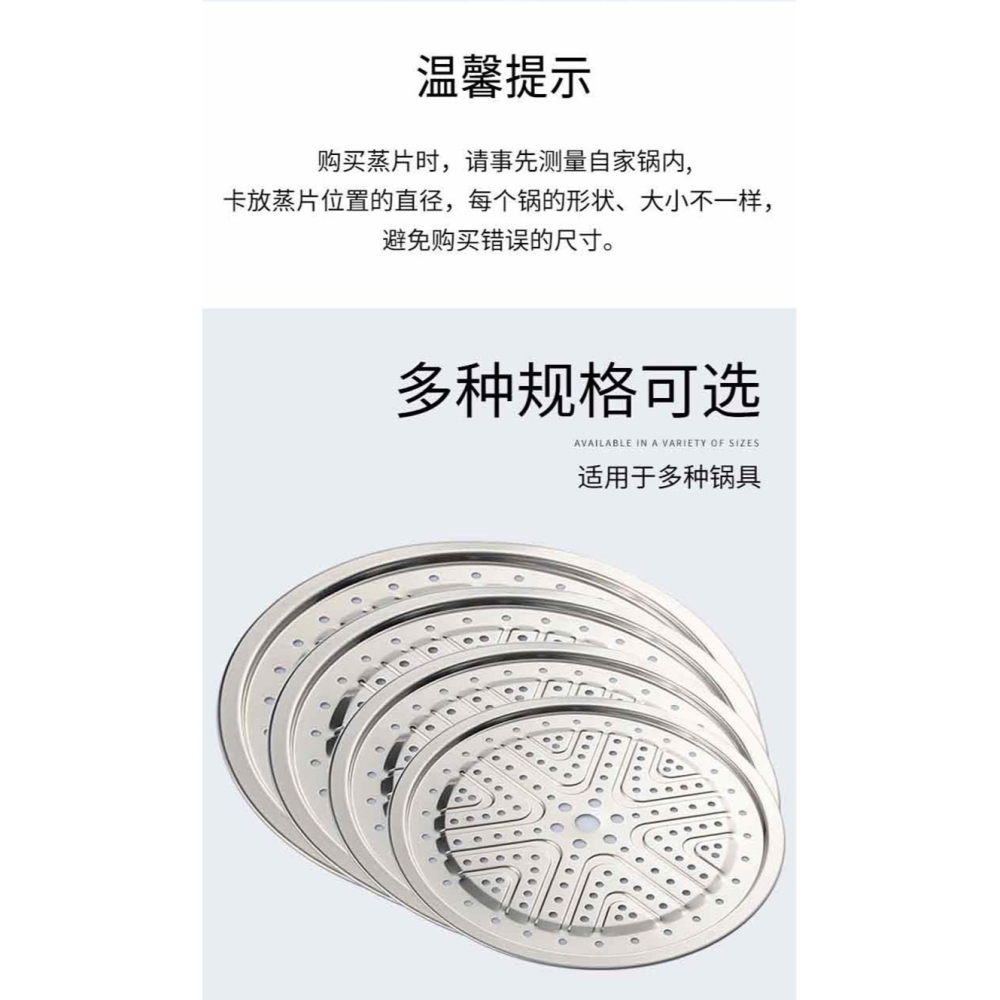 蒸格不銹鋼蒸屜蒸盤家用蒸包子神器圓形通用篦子蒸籠架蒸菜片-細節圖2