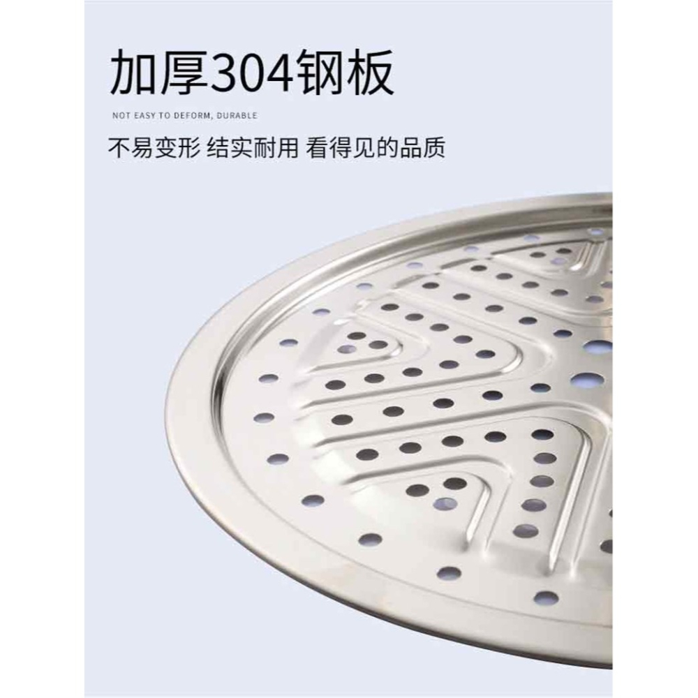 蒸格不銹鋼蒸屜蒸盤家用蒸包子神器圓形通用篦子蒸籠架蒸菜片-細節圖3