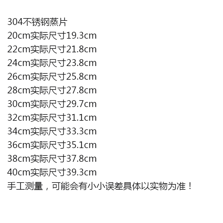 蒸格不銹鋼蒸屜蒸盤家用蒸包子神器圓形通用篦子蒸籠架蒸菜片-細節圖6