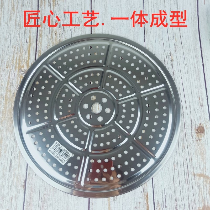 蒸格不銹鋼蒸屜蒸盤家用蒸包子神器圓形通用篦子蒸籠架蒸菜片-細節圖10