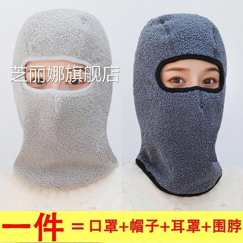 全臉罩冬季全包自行車冬天加絨保暖臉基尼滑雪騎車一體頭罩防風帽-細節圖7