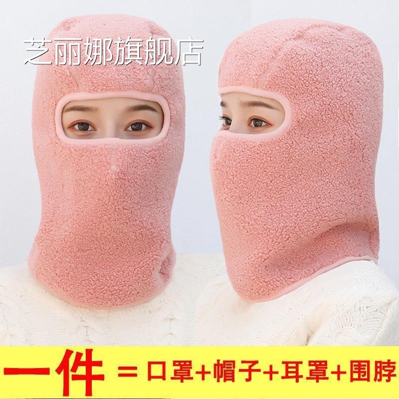 全臉罩冬季全包自行車冬天加絨保暖臉基尼滑雪騎車一體頭罩防風帽-細節圖9