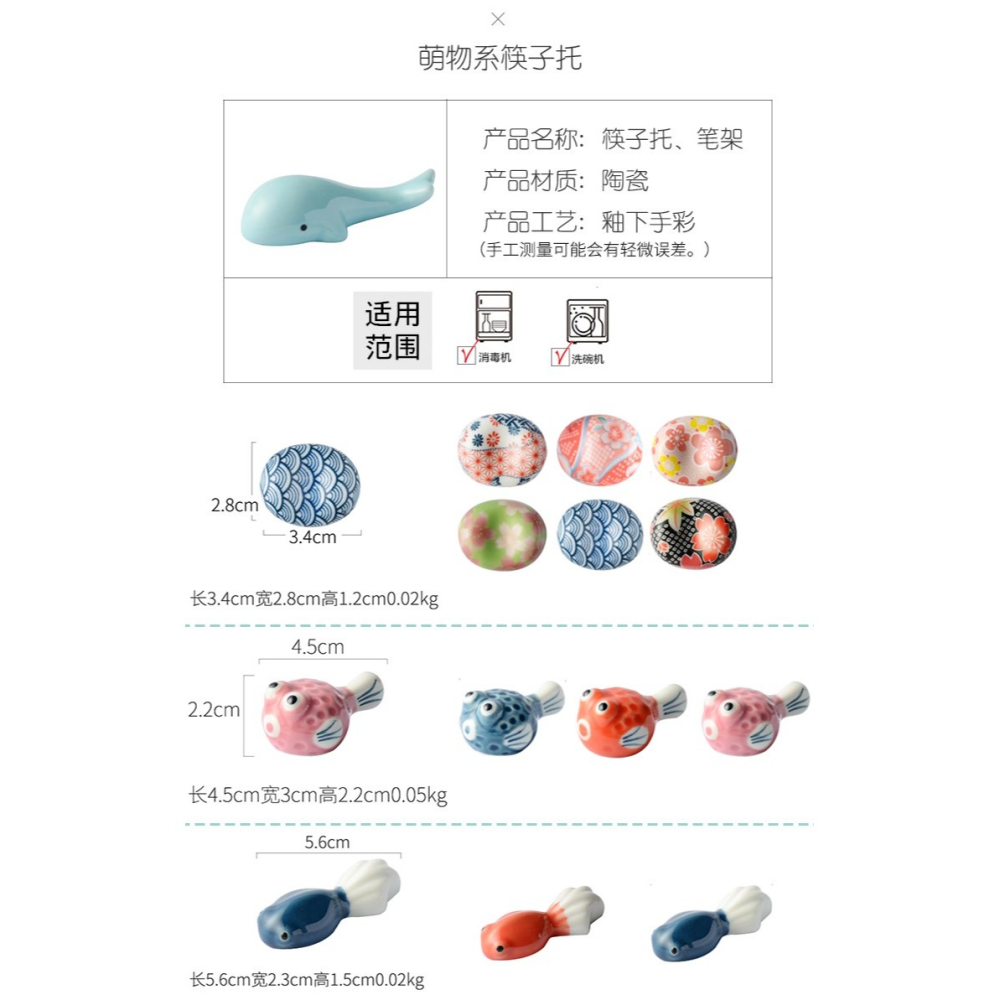 創意可愛動物筆架放筷子勺子的小託家居小擺件餐桌上放筷子的-細節圖7