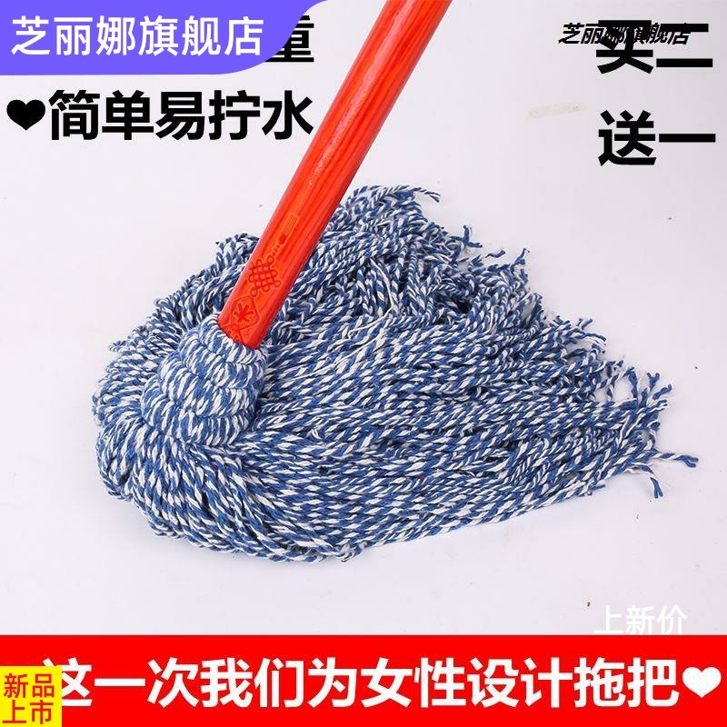 老式普通木拖把純棉線家用圓頭墩布拖把吸水家庭酒店物業工廠拖把-細節圖2