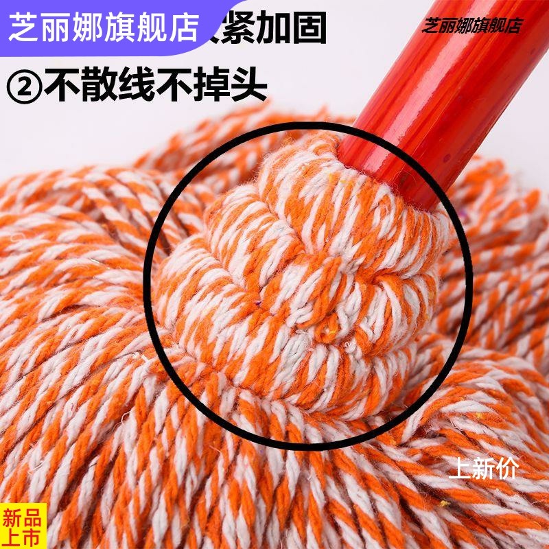 老式普通木拖把純棉線家用圓頭墩布拖把吸水家庭酒店物業工廠拖把-細節圖3