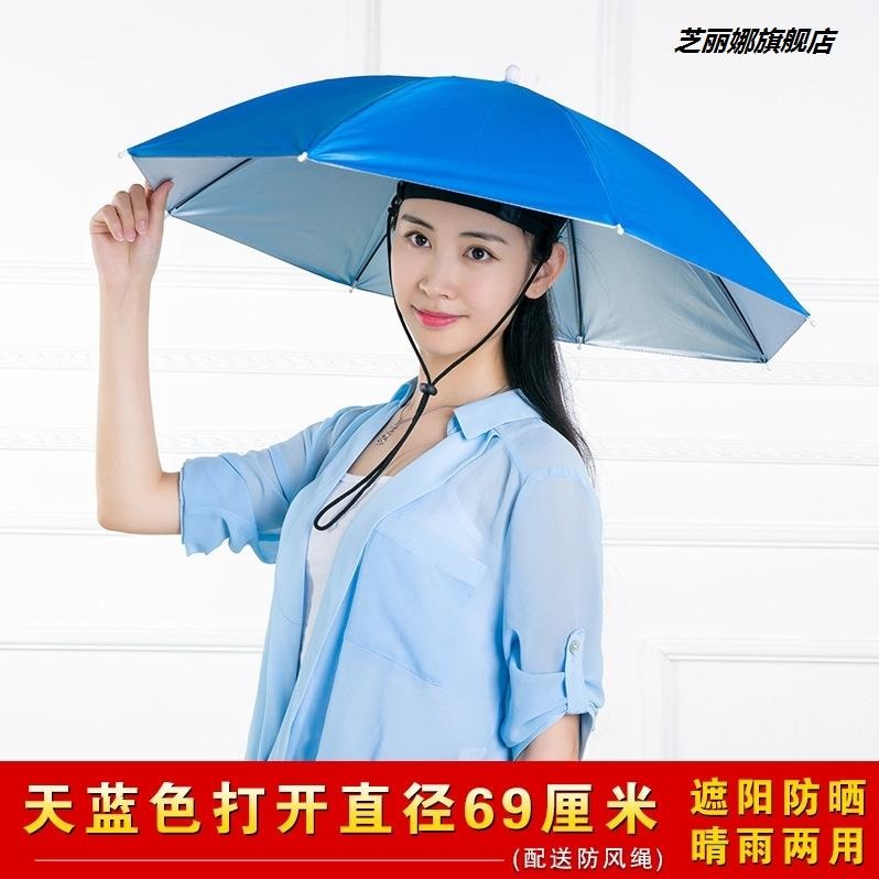 雨帽頭戴式防雨擋夏遮陽採茶帶騎行成人釣魚男女箬斗笠大輕便傘帽-細節圖4