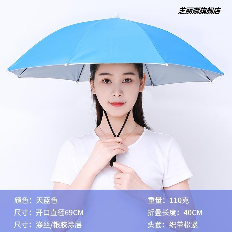 雨帽頭戴式防雨擋夏遮陽採茶帶騎行成人釣魚男女箬斗笠大輕便傘帽-細節圖5