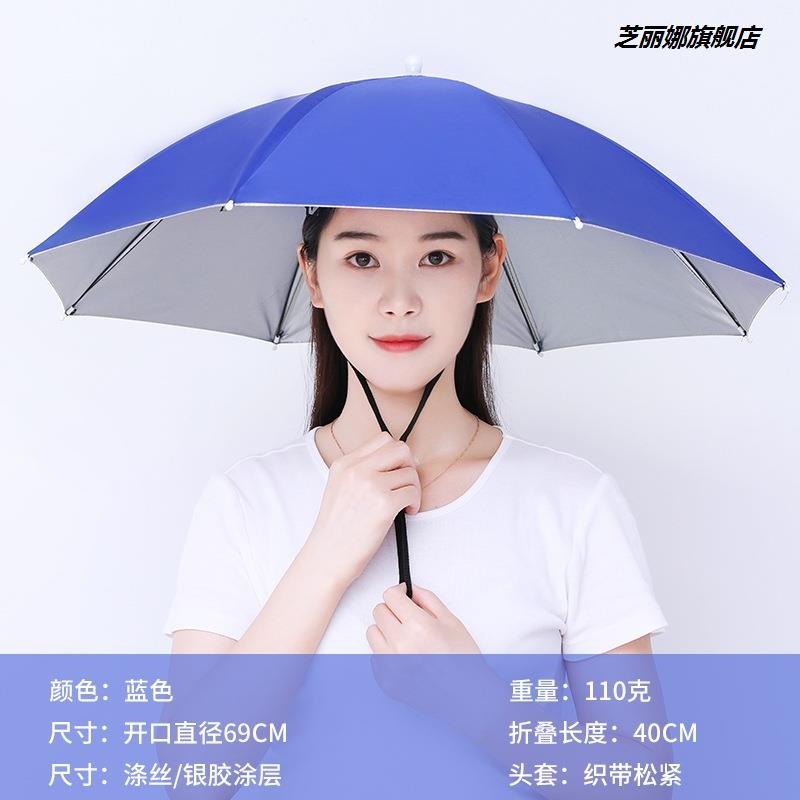 雨帽頭戴式防雨擋夏遮陽採茶帶騎行成人釣魚男女箬斗笠大輕便傘帽-細節圖6