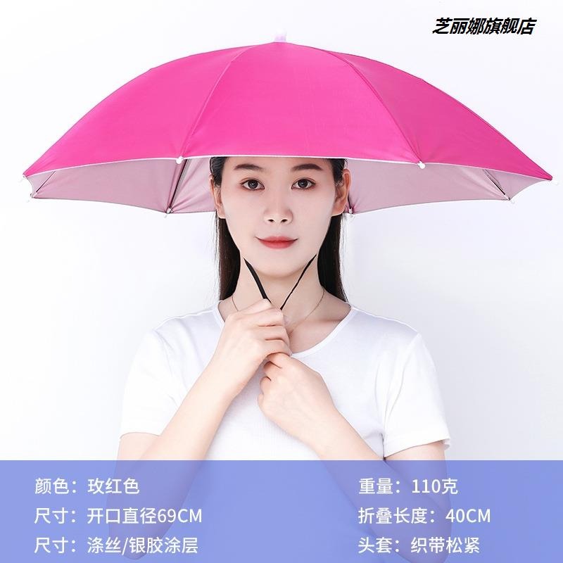 雨帽頭戴式防雨擋夏遮陽採茶帶騎行成人釣魚男女箬斗笠大輕便傘帽-細節圖7