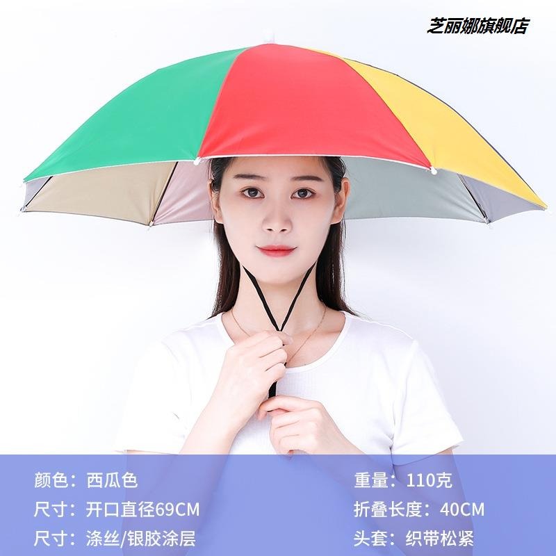 雨帽頭戴式防雨擋夏遮陽採茶帶騎行成人釣魚男女箬斗笠大輕便傘帽-細節圖8