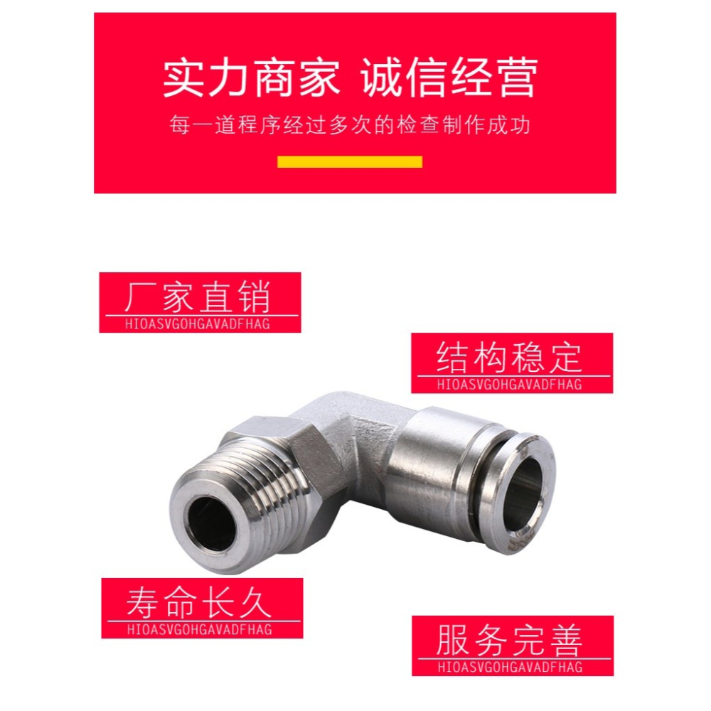 不銹鋼軟管內絲快插彎頭plf膠管l型旋轉氣動內螺紋直角接頭-細節圖9