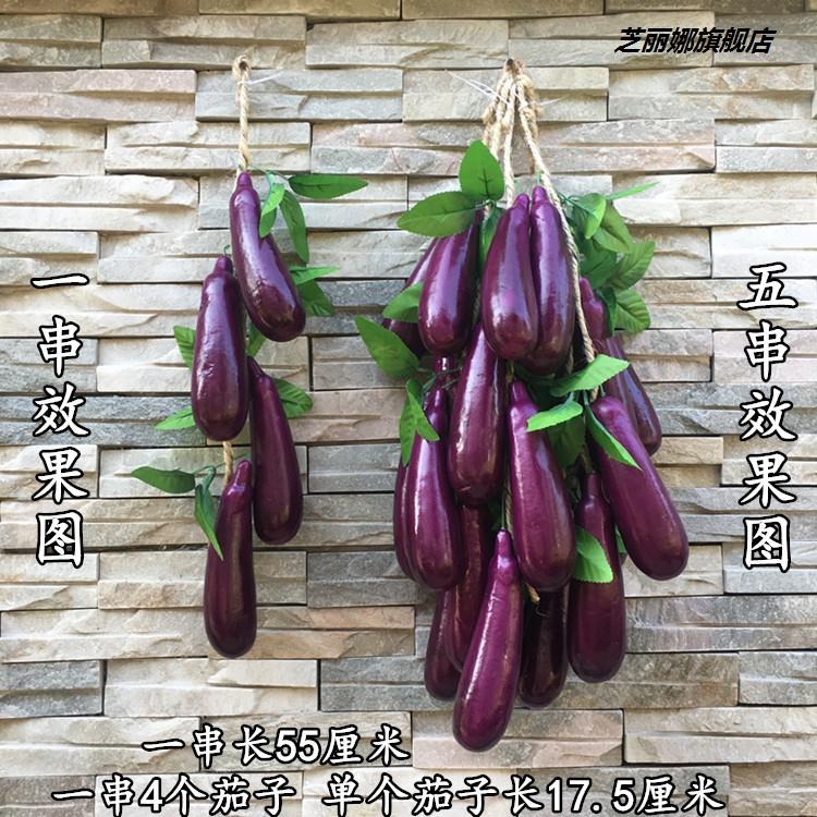 幼兒園環創材料秋天主題墻豐收節道具裝飾五穀豐登雜糧擺件辣椒串-細節圖6