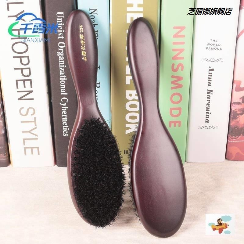 打鞋油鞋刷子 家用皮鞋刷軟毛黑色鞋油刷子長柄衣刷豬鬃硬毛保養-細節圖2