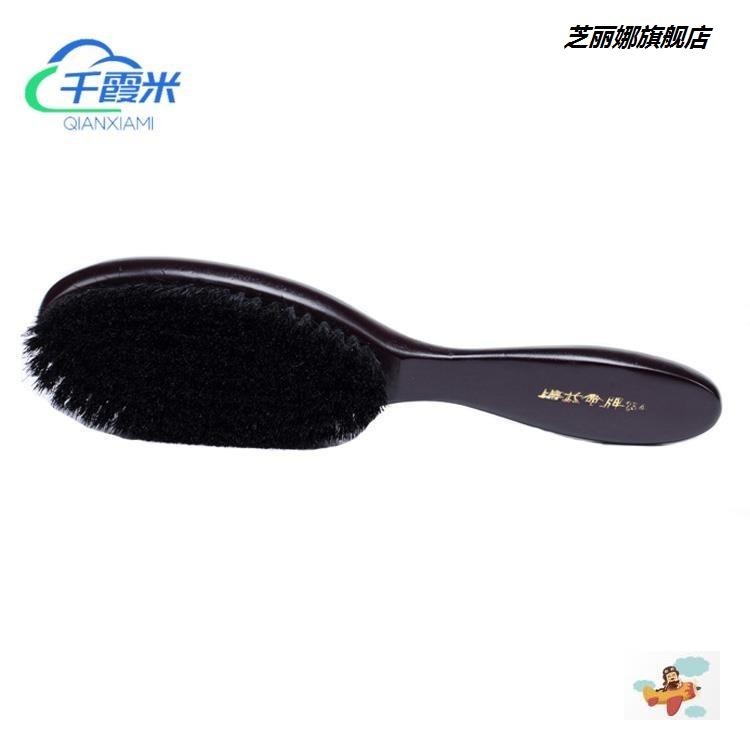 打鞋油鞋刷子 家用皮鞋刷軟毛黑色鞋油刷子長柄衣刷豬鬃硬毛保養-細節圖4