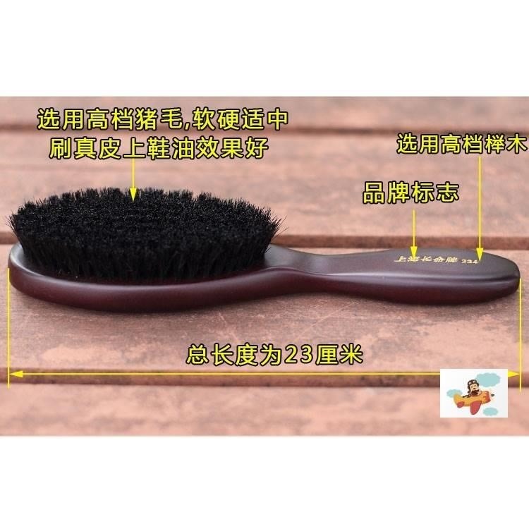 打鞋油鞋刷子 家用皮鞋刷軟毛黑色鞋油刷子長柄衣刷豬鬃硬毛保養-細節圖7