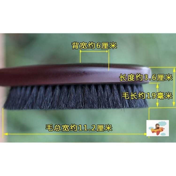 打鞋油鞋刷子 家用皮鞋刷軟毛黑色鞋油刷子長柄衣刷豬鬃硬毛保養-細節圖8