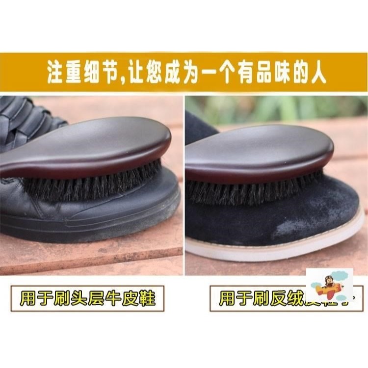 打鞋油鞋刷子 家用皮鞋刷軟毛黑色鞋油刷子長柄衣刷豬鬃硬毛保養-細節圖9