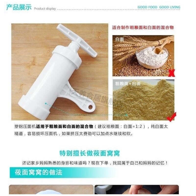 家用手動小型壓面機老式河撈機手擰面條機?面窩窩??機?面工具-細節圖6