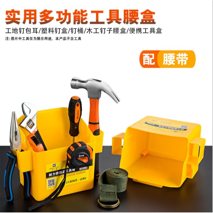木工丁兜釘兜木工專用腰帶式釘盒耐磨建築木工用加厚腰包工地釘袋-細節圖5