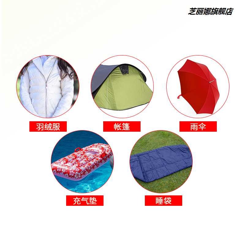 。免燙修復修補衣服破洞無痕雨傘可剪皮沙發補貼補丁貼羽絨服尼龍-細節圖2