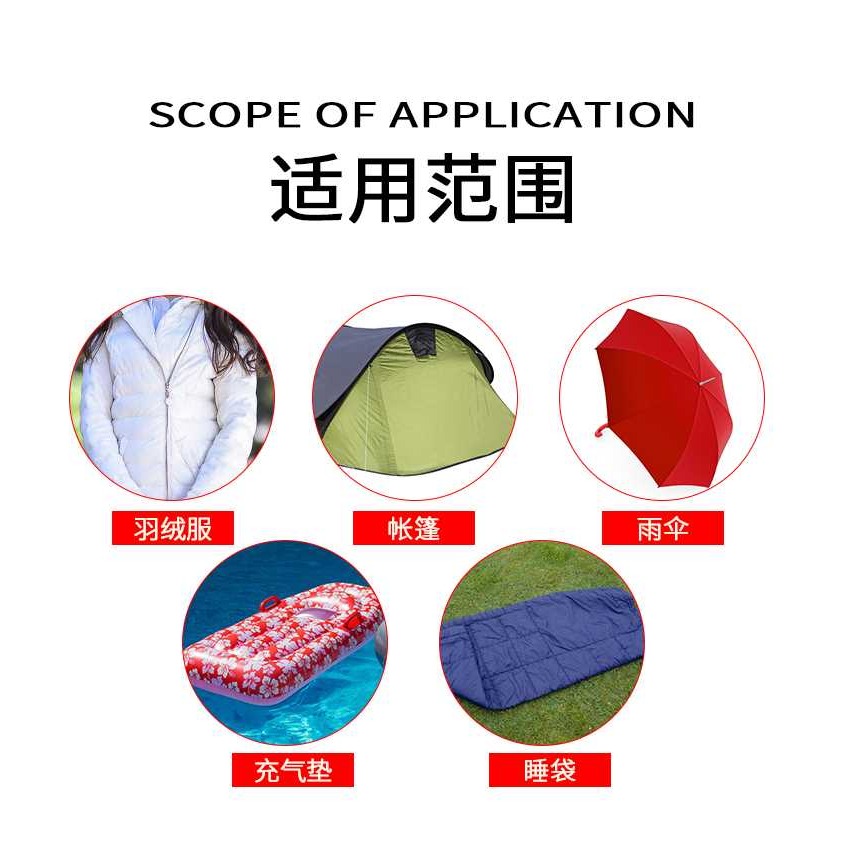 。免燙修復修補衣服破洞無痕雨傘可剪皮沙發補貼補丁貼羽絨服尼龍-細節圖6