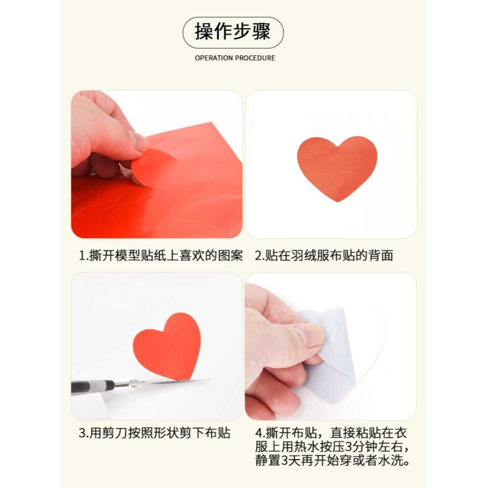 。免燙修復修補衣服破洞無痕雨傘可剪皮沙發補貼補丁貼羽絨服尼龍-細節圖9