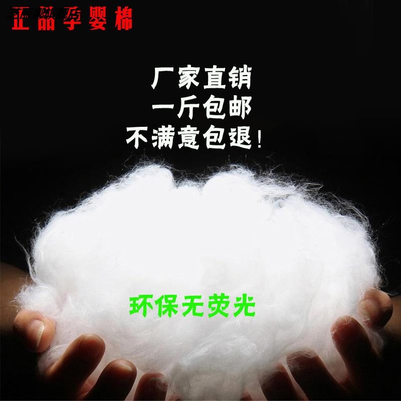 珍珠棉 pp棉 填充棉絲綿花蓬鬆棉棉花填充物抱枕枕芯diy手工包郵-細節圖2