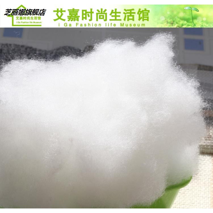 珍珠棉 pp棉 填充棉絲綿花蓬鬆棉棉花填充物抱枕枕芯diy手工包郵-細節圖3