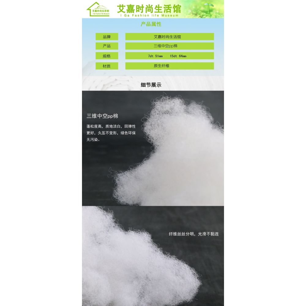 珍珠棉 pp棉 填充棉絲綿花蓬鬆棉棉花填充物抱枕枕芯diy手工包郵-細節圖6