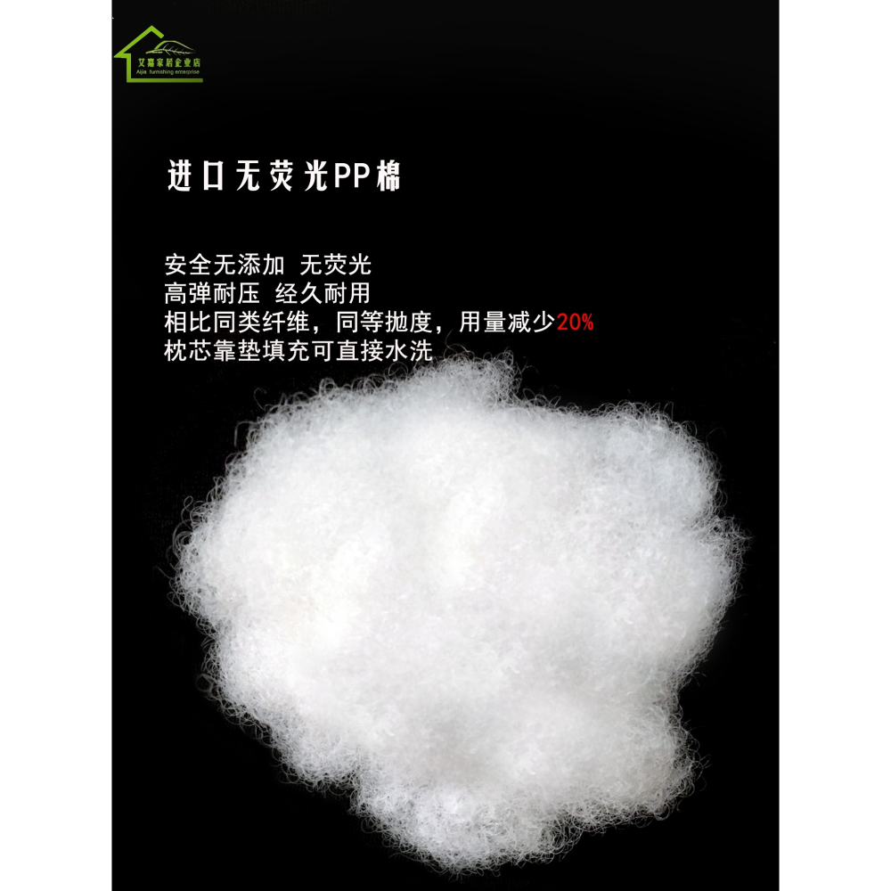 珍珠棉 pp棉 填充棉絲綿花蓬鬆棉棉花填充物抱枕枕芯diy手工包郵-細節圖7