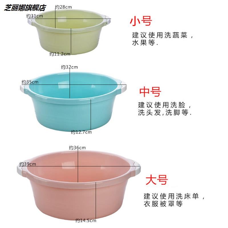 大號塑料盆子兒童洗臉盆 學生宿舍加厚臉盆家用小號洗衣服洗衣盆-細節圖3