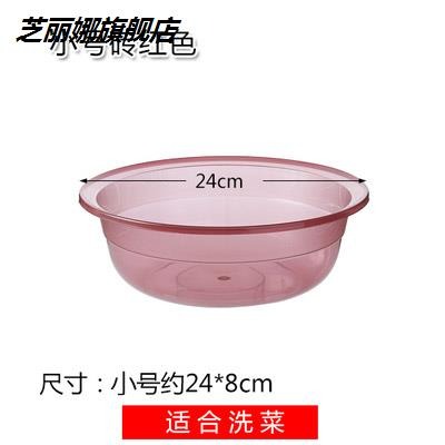 大號塑料盆子兒童洗臉盆 學生宿舍加厚臉盆家用小號洗衣服洗衣盆-細節圖6