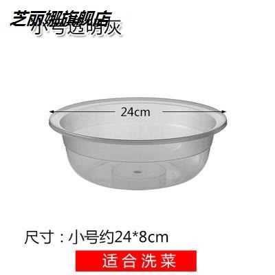 大號塑料盆子兒童洗臉盆 學生宿舍加厚臉盆家用小號洗衣服洗衣盆-細節圖7
