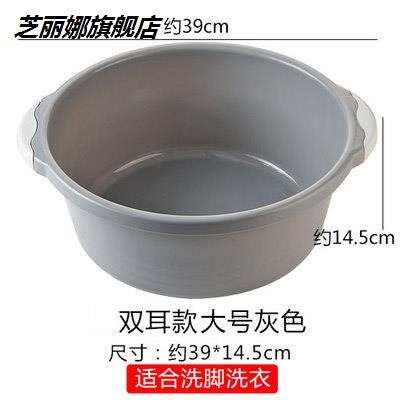 大號塑料盆子兒童洗臉盆 學生宿舍加厚臉盆家用小號洗衣服洗衣盆-細節圖8