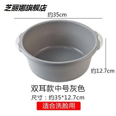 大號塑料盆子兒童洗臉盆 學生宿舍加厚臉盆家用小號洗衣服洗衣盆-細節圖9