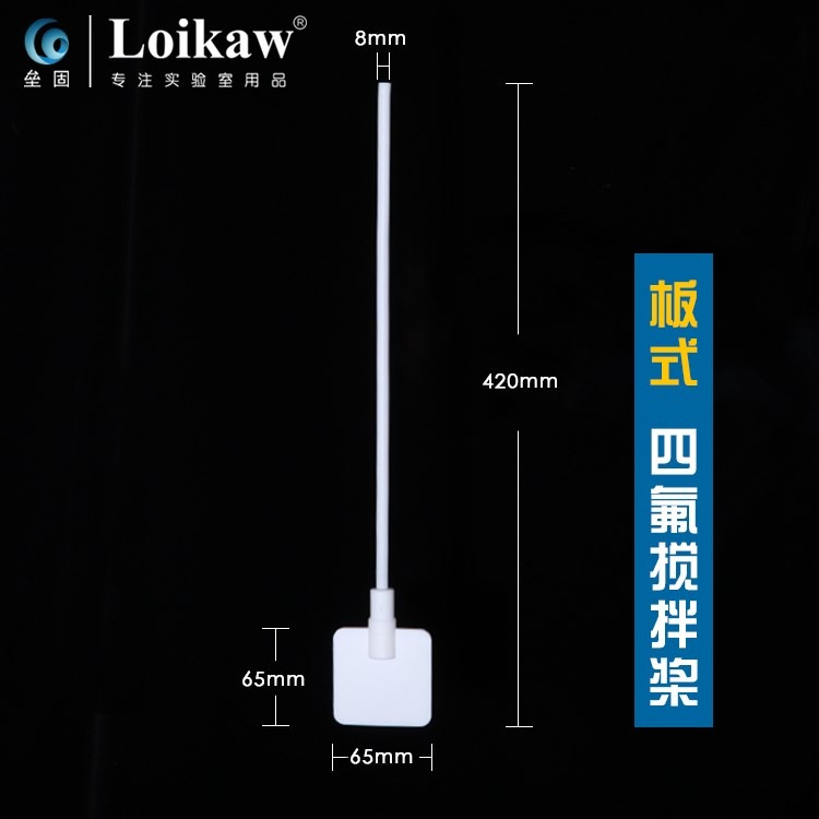 聚四氟乙烯攪拌槳攪拌套塞攪拌漿月牙式十字板式f4四氟攪拌棒-細節圖3
