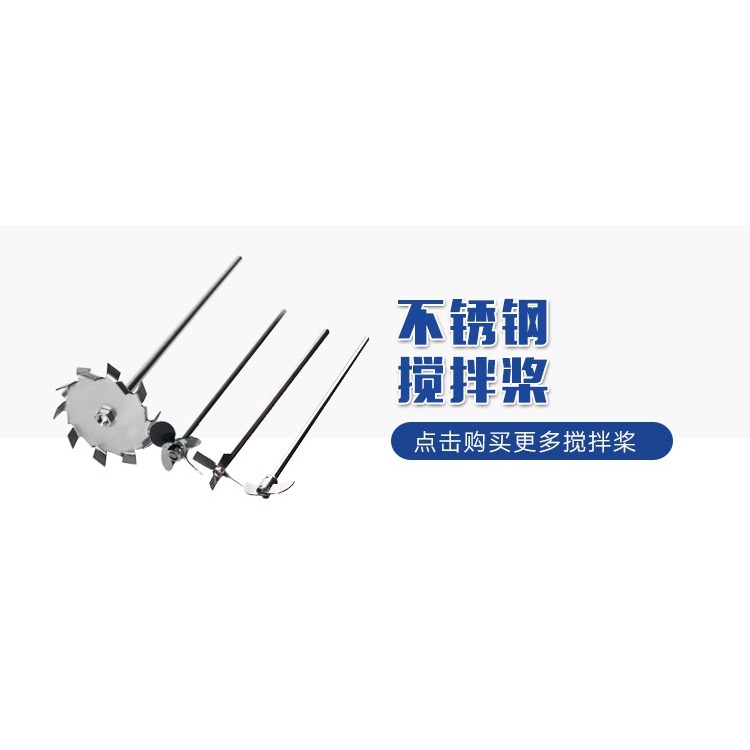 聚四氟乙烯攪拌槳攪拌套塞攪拌漿月牙式十字板式f4四氟攪拌棒-細節圖7