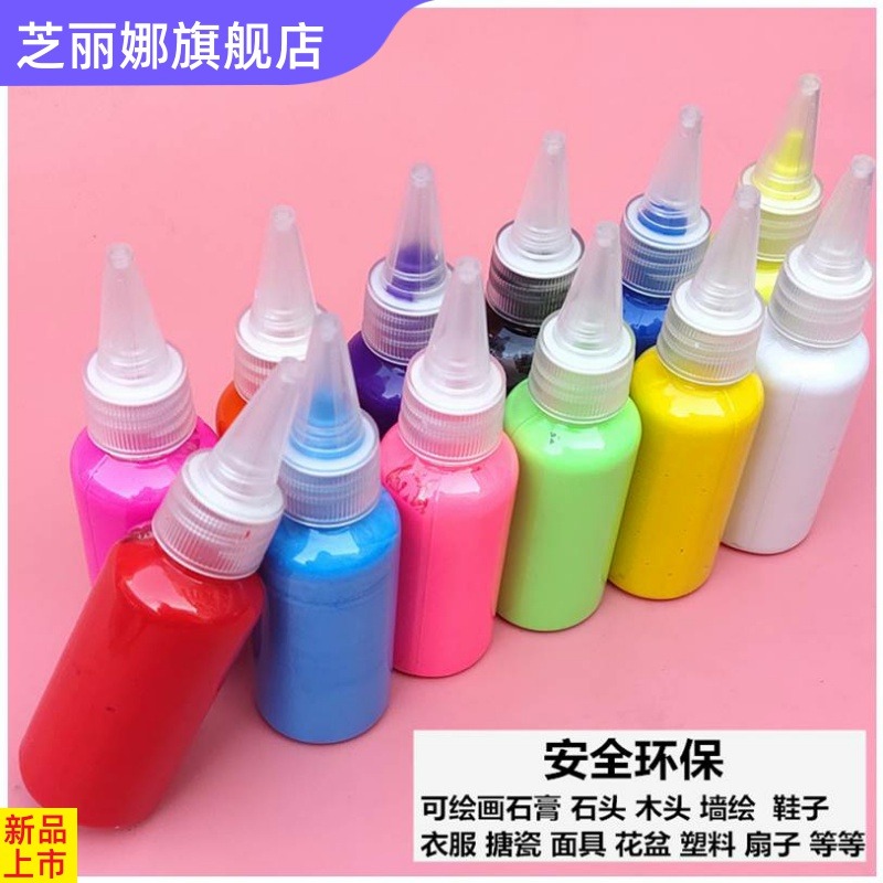 塗色畫板顏料 填充兒童畫畫顏色塗料diy顏料水彩畫美術-細節圖2