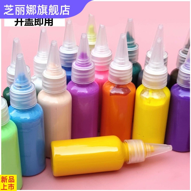 塗色畫板顏料 填充兒童畫畫顏色塗料diy顏料水彩畫美術-細節圖3